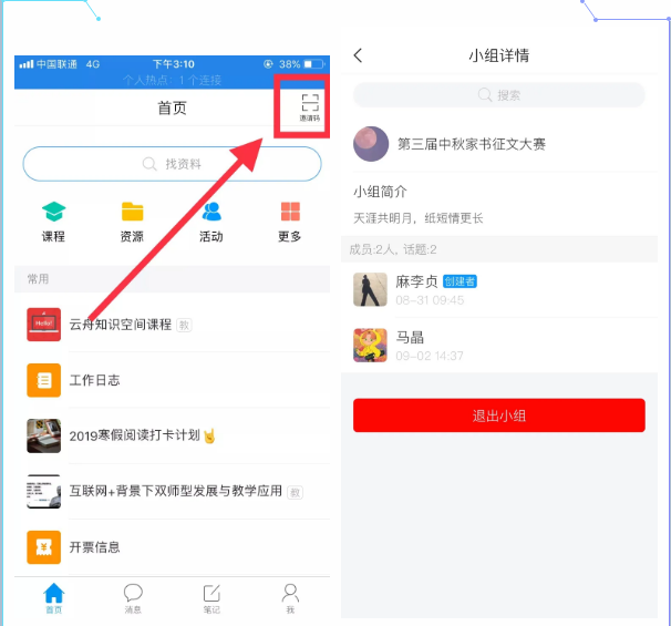 说明: C:\Users\Administrator\Desktop\4.png